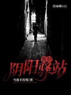 黄鳝门视频观看网址