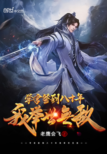 怎么都要不够她 御书屋