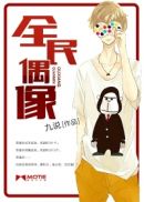 鹤啸山谷地