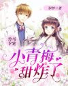 虎威闯江湖