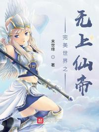 男女打扑克摇床
