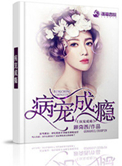 白月光美人快穿桃花酒钱
