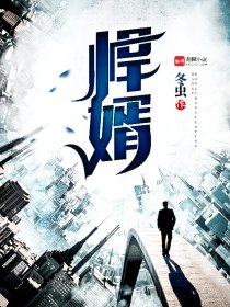 公交车多人高c