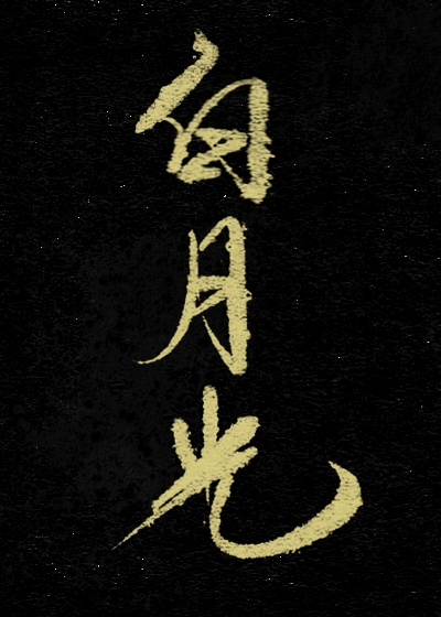 抗战之我的系统有点秀