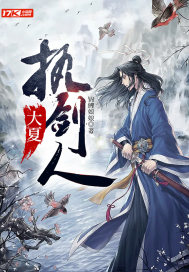 女教师动漫全集ova无修