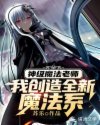 新婚老公打老婆家法