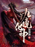 姨妈乱云篇章全文阅读