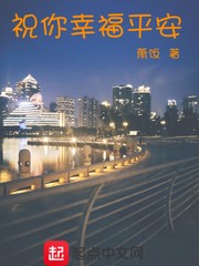 公然妄想露出