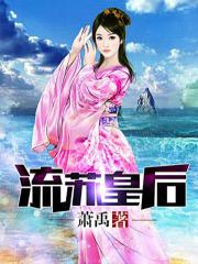 顶的噗嗤噗嗤往外