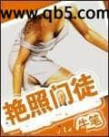 无主之地2 联机