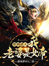 唐诗薄夜女主和谁在一起了