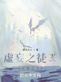 婷婷中文