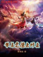 影音先锋中文字幕
