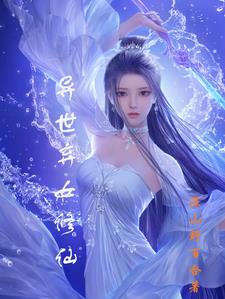 大乔乱舞
