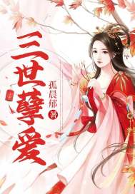 烈火燃情小说在线阅读