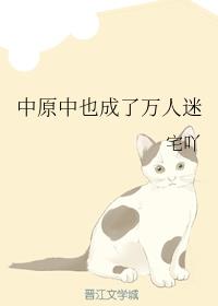东方航空乘务员苏安静