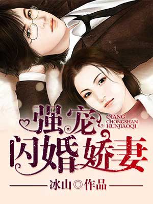 我的ps搭档无删减版
