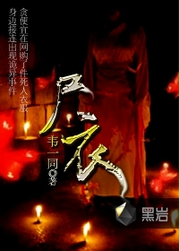 新萍踪侠影