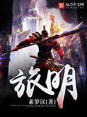西西公主