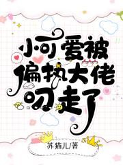 我重生回到了小时候