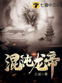 猪和人能生孩子吗视频