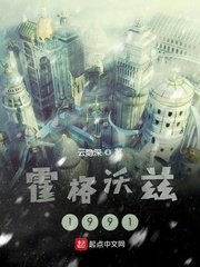 牧尘穿越洪荒获得垂钓选择系统