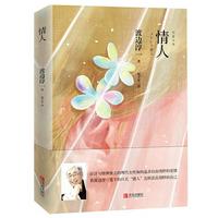 姜雨蒙简介