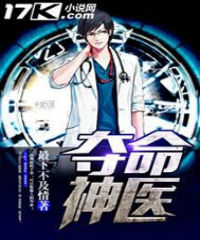 张开腿我要上你h男男