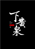 初二男生发育图片