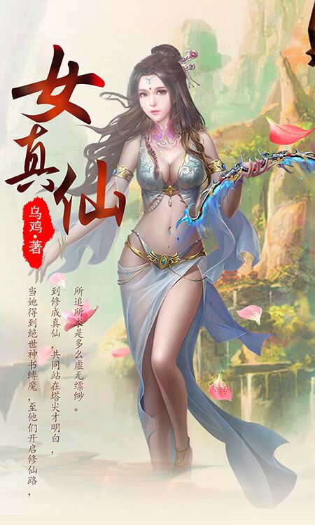 继父电影