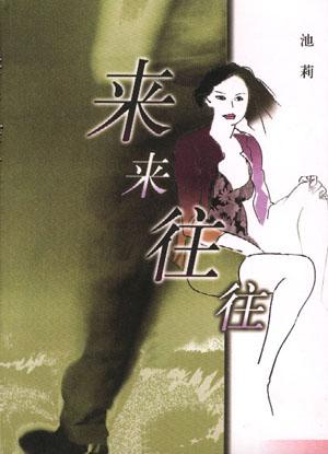 26uuu亚洲影视新地址