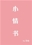行尸走肉第8季