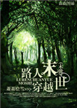 平型关大捷电影完整免费观看