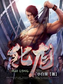 黎明踏浪号
