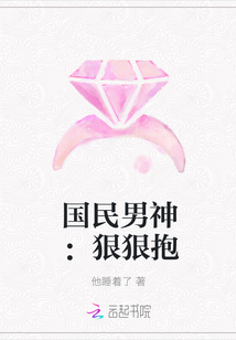 恨不相逢未嫁时小说