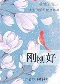 腿张开