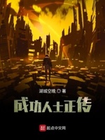魔鬼天使完整版