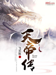 精灵之森ova拯救精灵森林