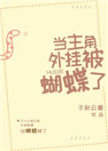 佳佳高跟鞋foojotb