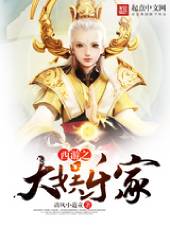 啄木鸟伍迪在线观看