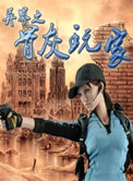 wetv下载
