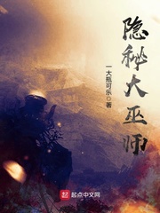 山村老师开嫩苞小说49