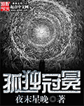 李伟杰都市
