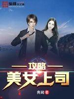 才几天没做就湿成那样np