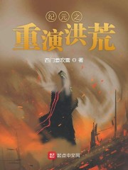 潜伏在线