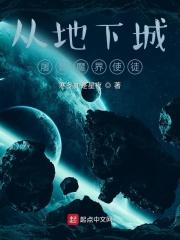 浇灌母亲肥沃的土地