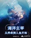 岳看见我勃起了