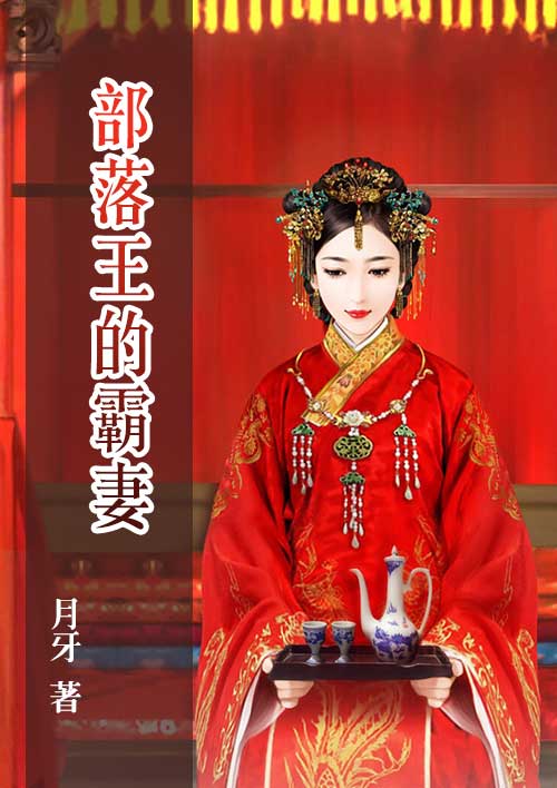 时空商人强国录