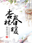 亚特兰蒂斯之心