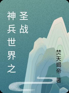 月光下的零泰剧在线观看